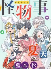 声浪现场 音乐综艺不修音现场版